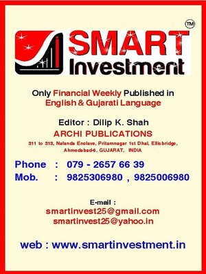 cover image of SMART INVESTMENT 
